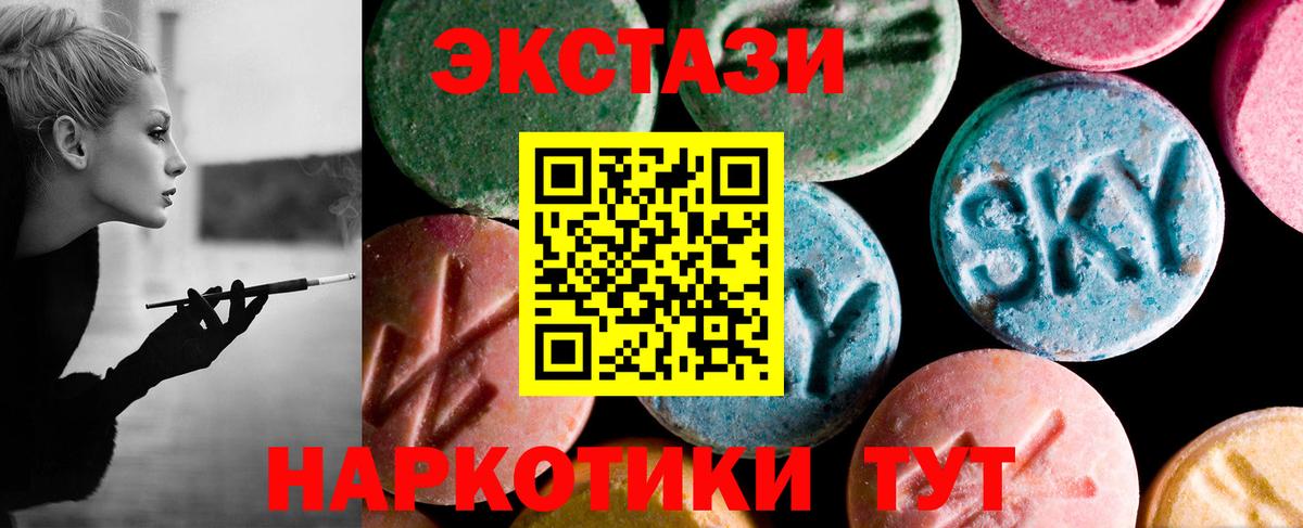 ЭКСТАЗИ Punisher Миллерово