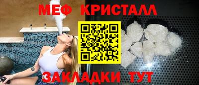 стафф Гусев