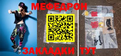 стафф Гусев