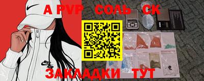 бутират Гусиноозёрск
