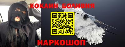 кокаин премиум Гусь-Хрустальный