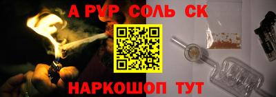 стафф Гусев