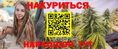 каннабис Гай
