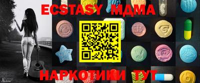 бутират Гусиноозёрск