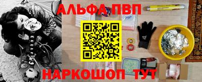 бутират Гусиноозёрск