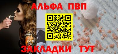 бутират Гусиноозёрск