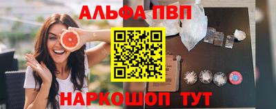 бутират Гусиноозёрск