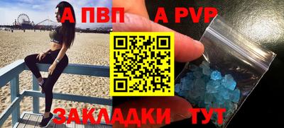 бутират Гусиноозёрск