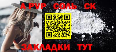 стафф Гусев