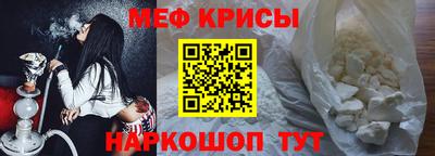 кокаин премиум Гусь-Хрустальный