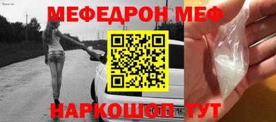 бутират Гусиноозёрск