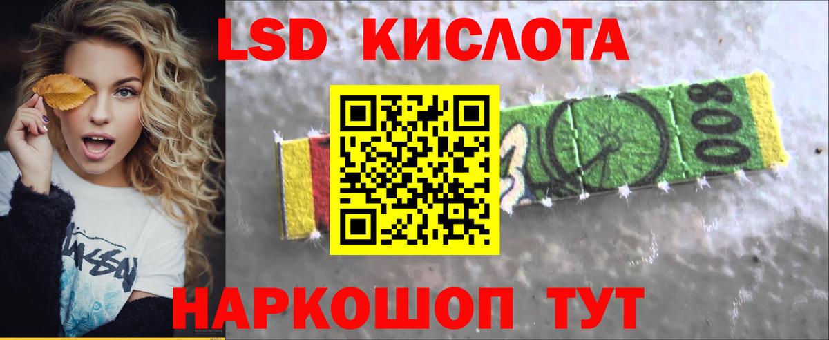 Миллерово  Лсд 25 экстази кислота  Вход с VPN  Лсд 25 экстази ecstasy 