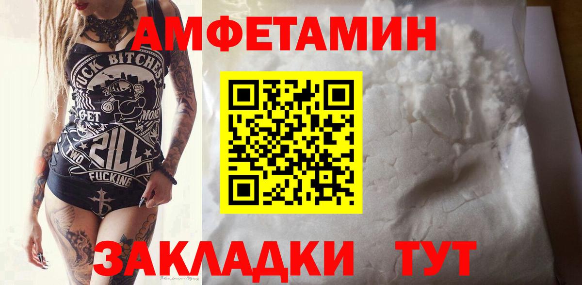 Первитин Methamphetamine Миллерово