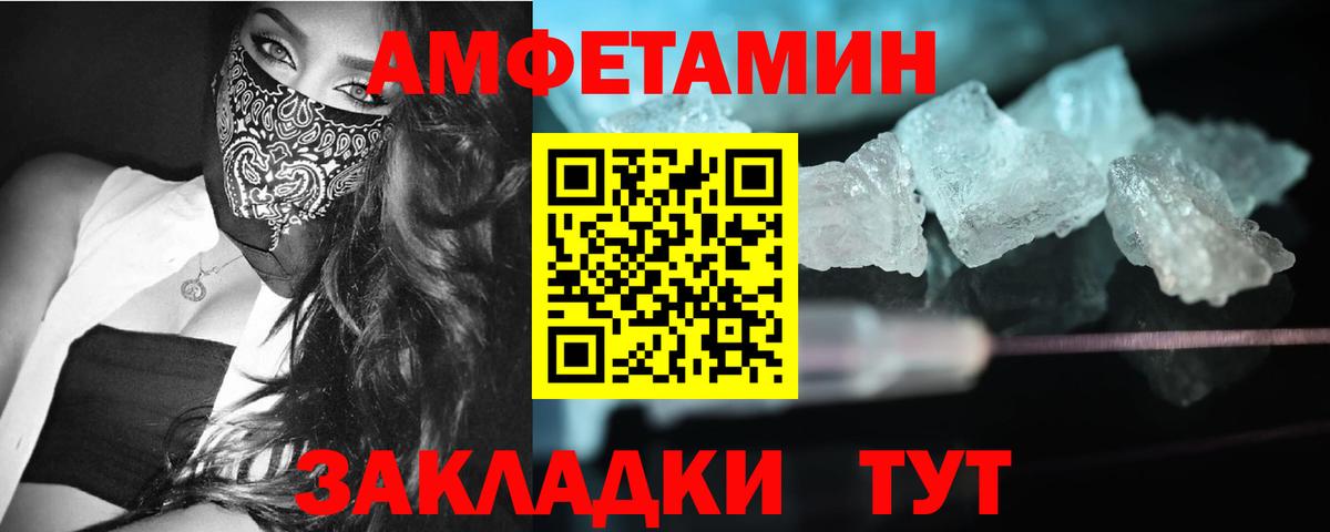 Миллерово  Первитин пудра  Первитин пудра  Вход с VPN 